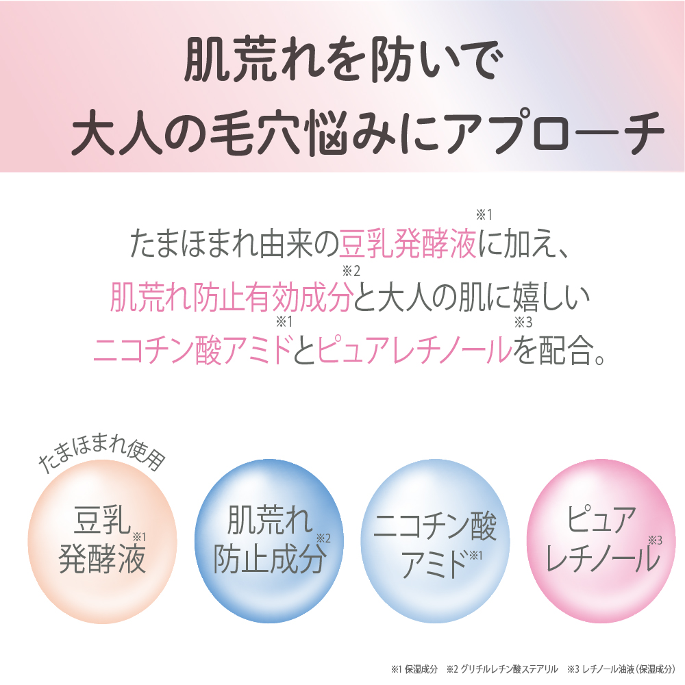 なめらか本舗 薬用WRクレンジングクリーム ホワイト
