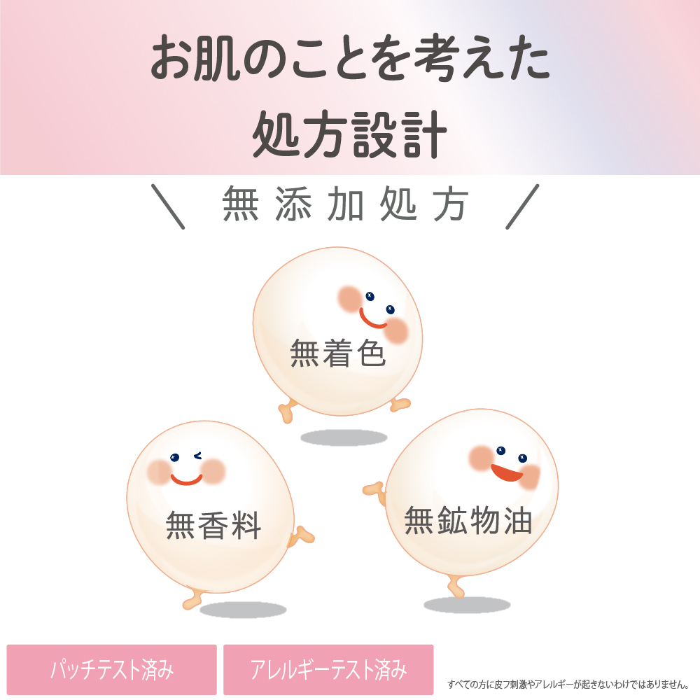なめらか本舗 薬用WRクレンジングクリーム ホワイト