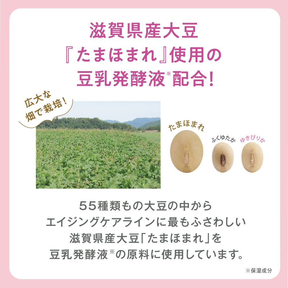 なめらか本舗 薬用WRクレンジングクリーム ホワイト
