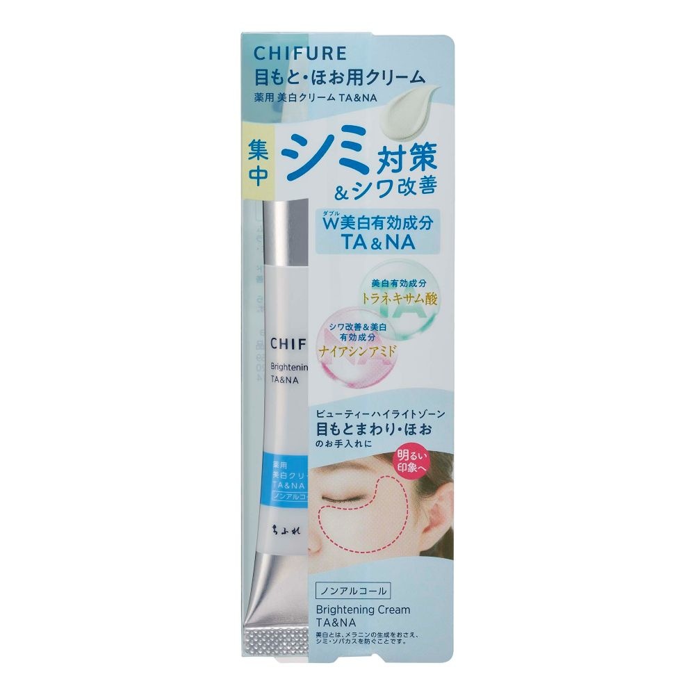 ちふれ　薬用 美白クリーム TA&NA