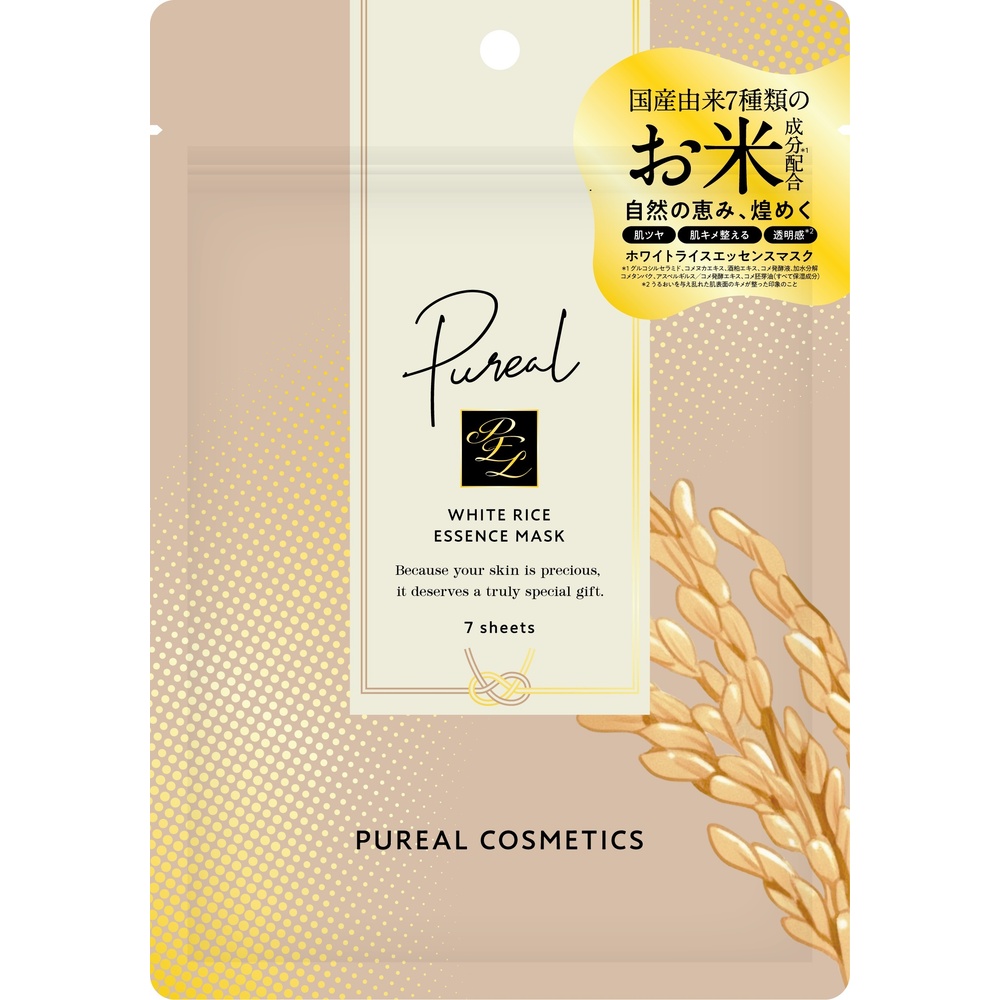 ピュレア　ホワイトライスエッセンスマスク　7枚　　