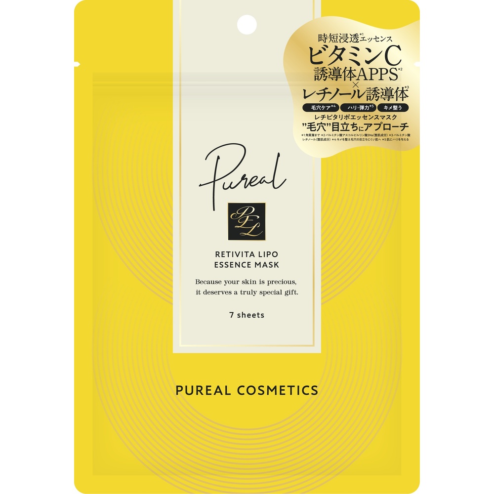 ピュレア　レチビタリポエッセンスマスク　7枚　　　　