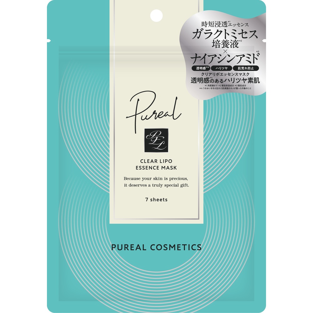 ピュレア　クリアリポエッセンスマスク　7枚　　　　　