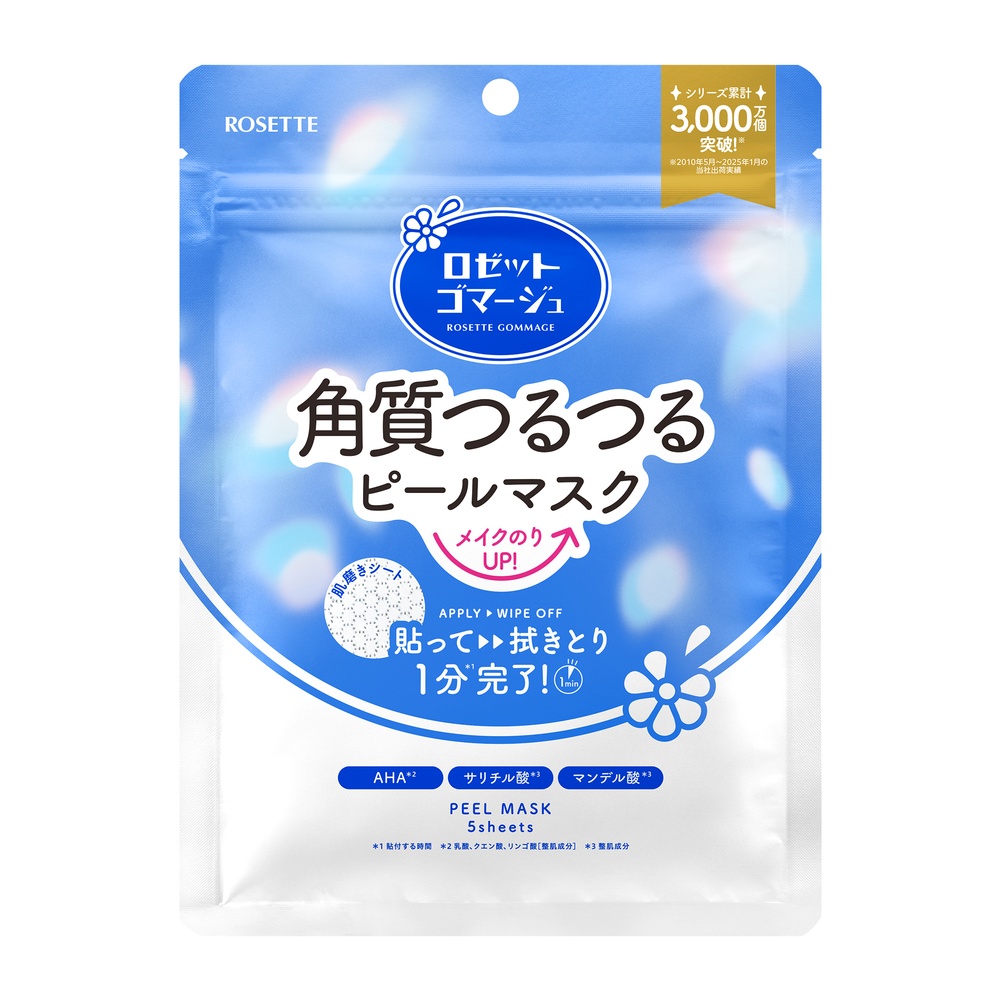 ロゼット　ゴマージュ　ピールマスク