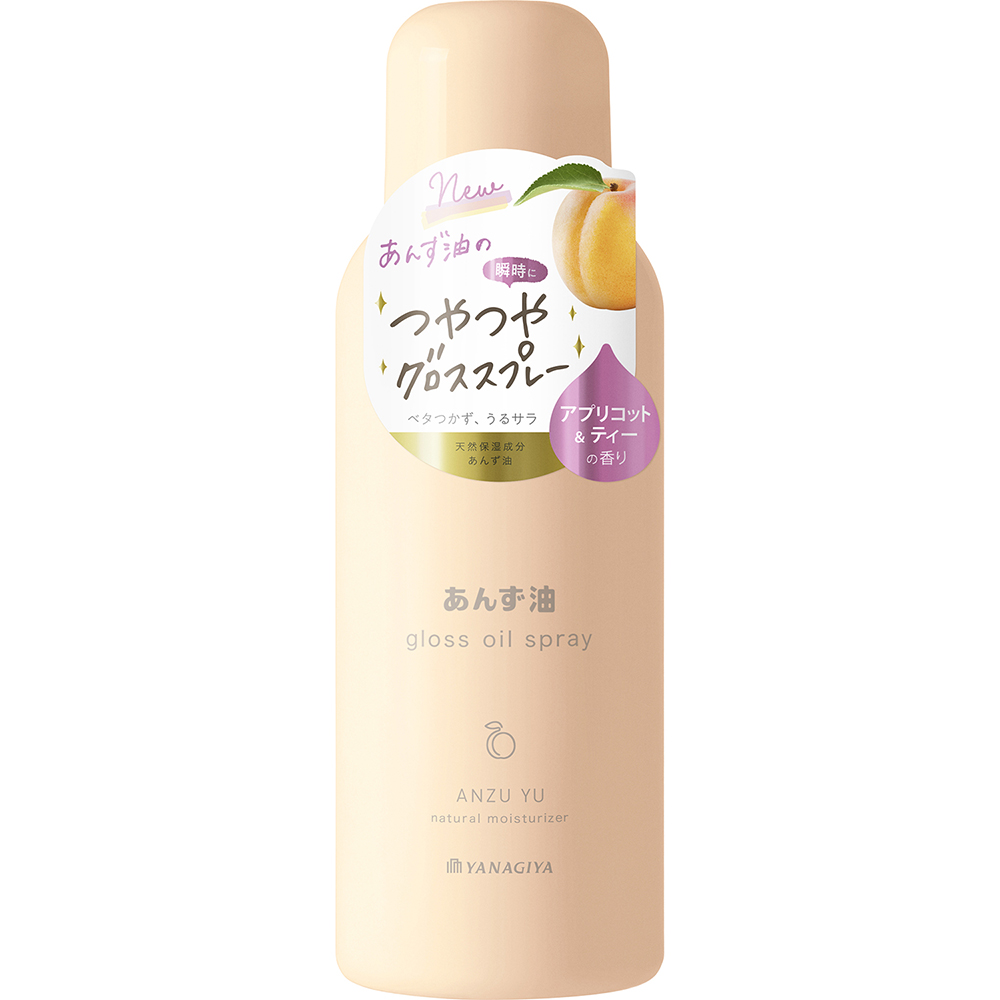 柳屋　あんず油 グロスオイルスプレー