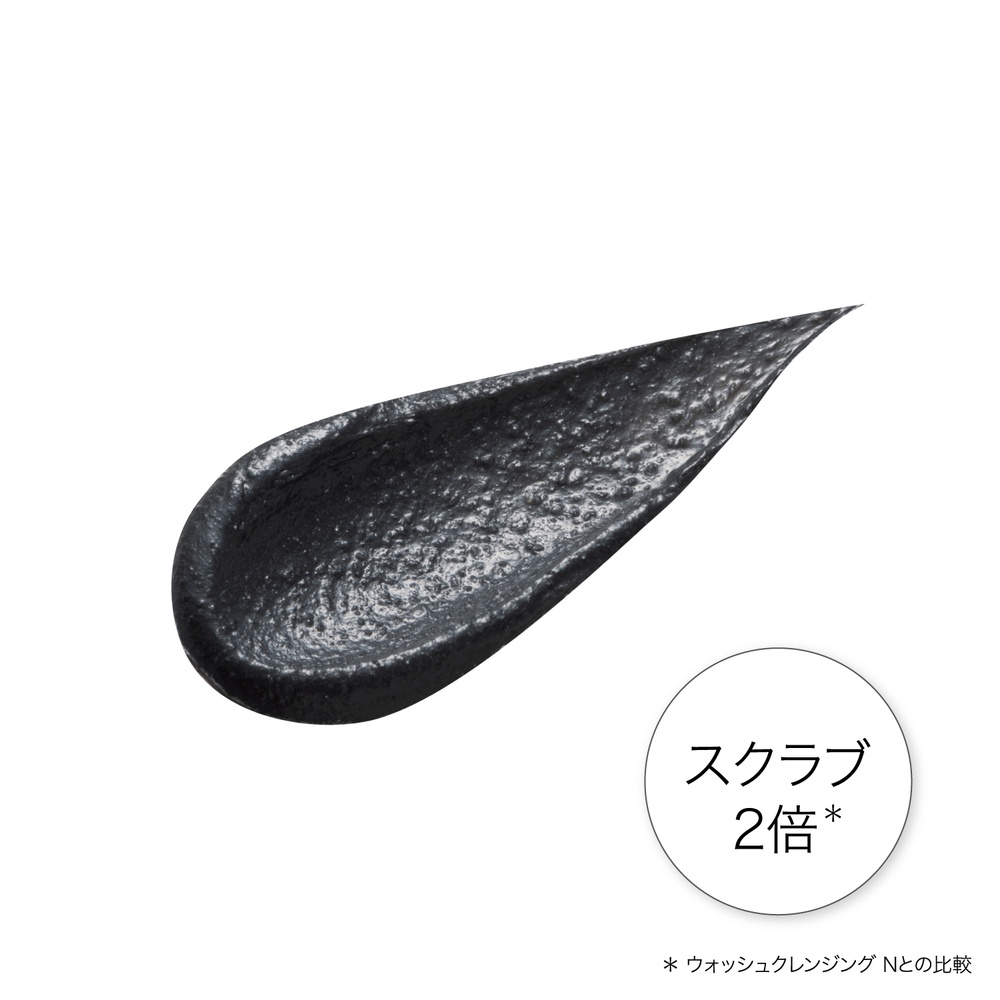 クレンジングリサーチ　ウォッシュクレンジング　120g