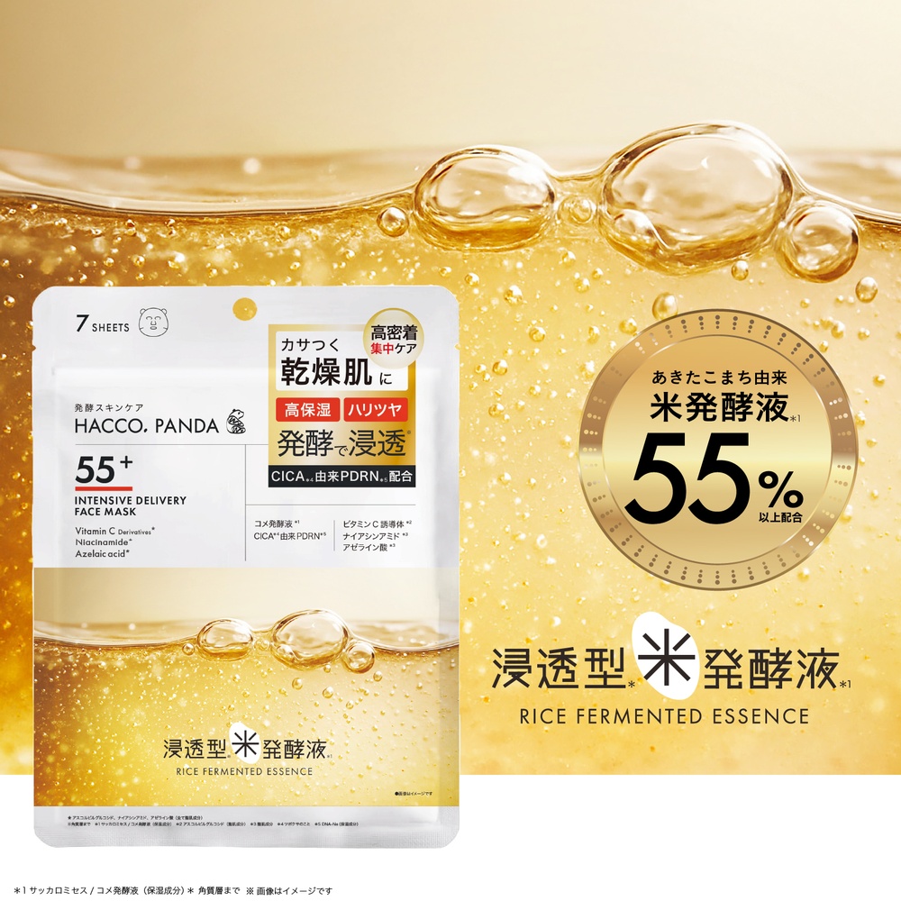 ハッコウパンダ 発酵高浸透フェイスマスク7枚