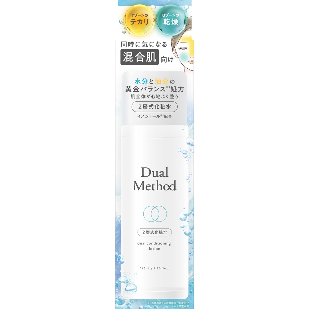 デュアルメソッド コンディショニングローション