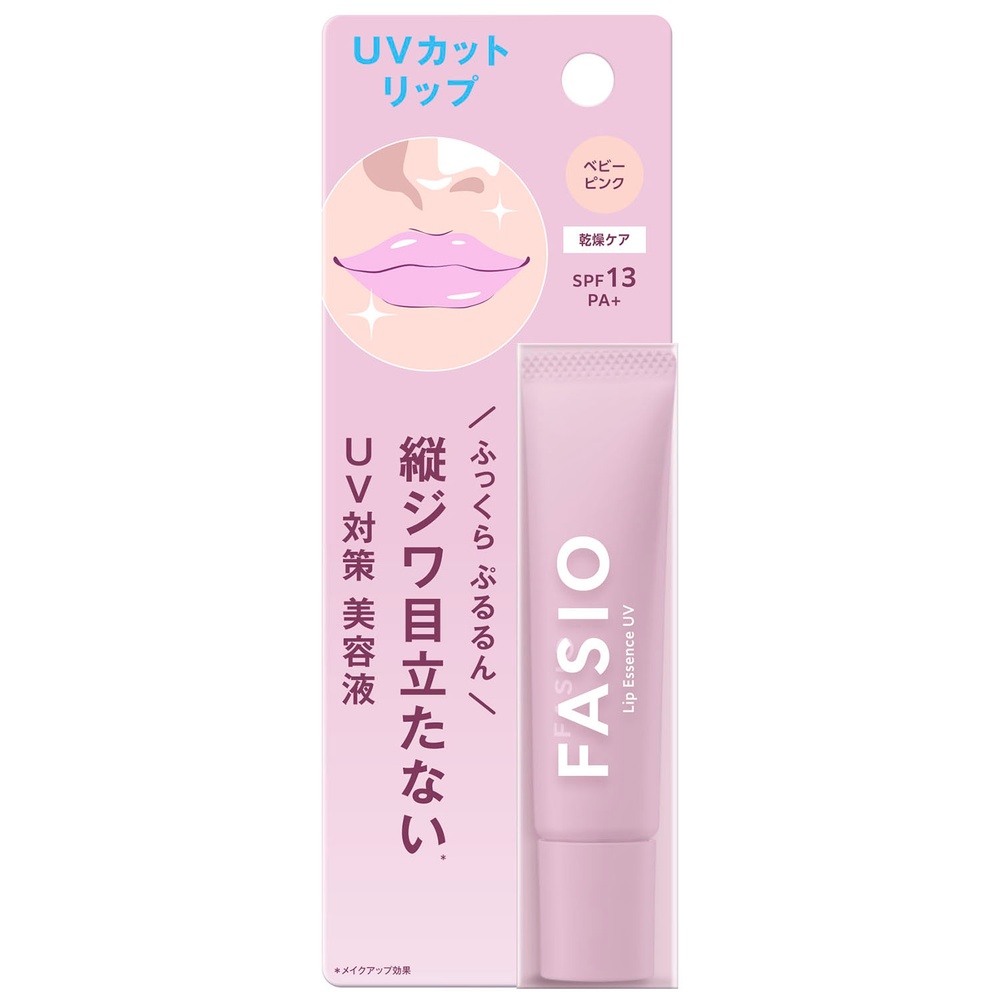 ファシオ ぷるんとリップ美容液 UV