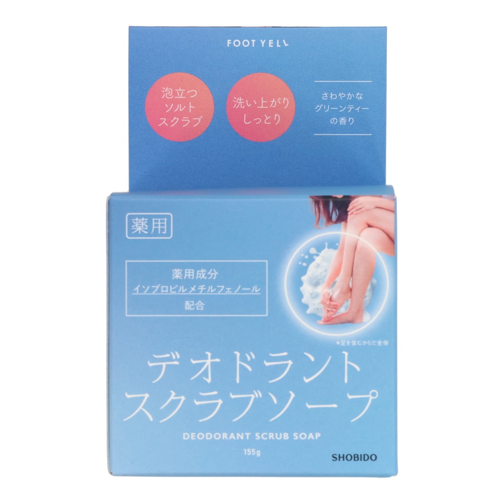 粧美堂 フットエール　薬用スクラブソープ