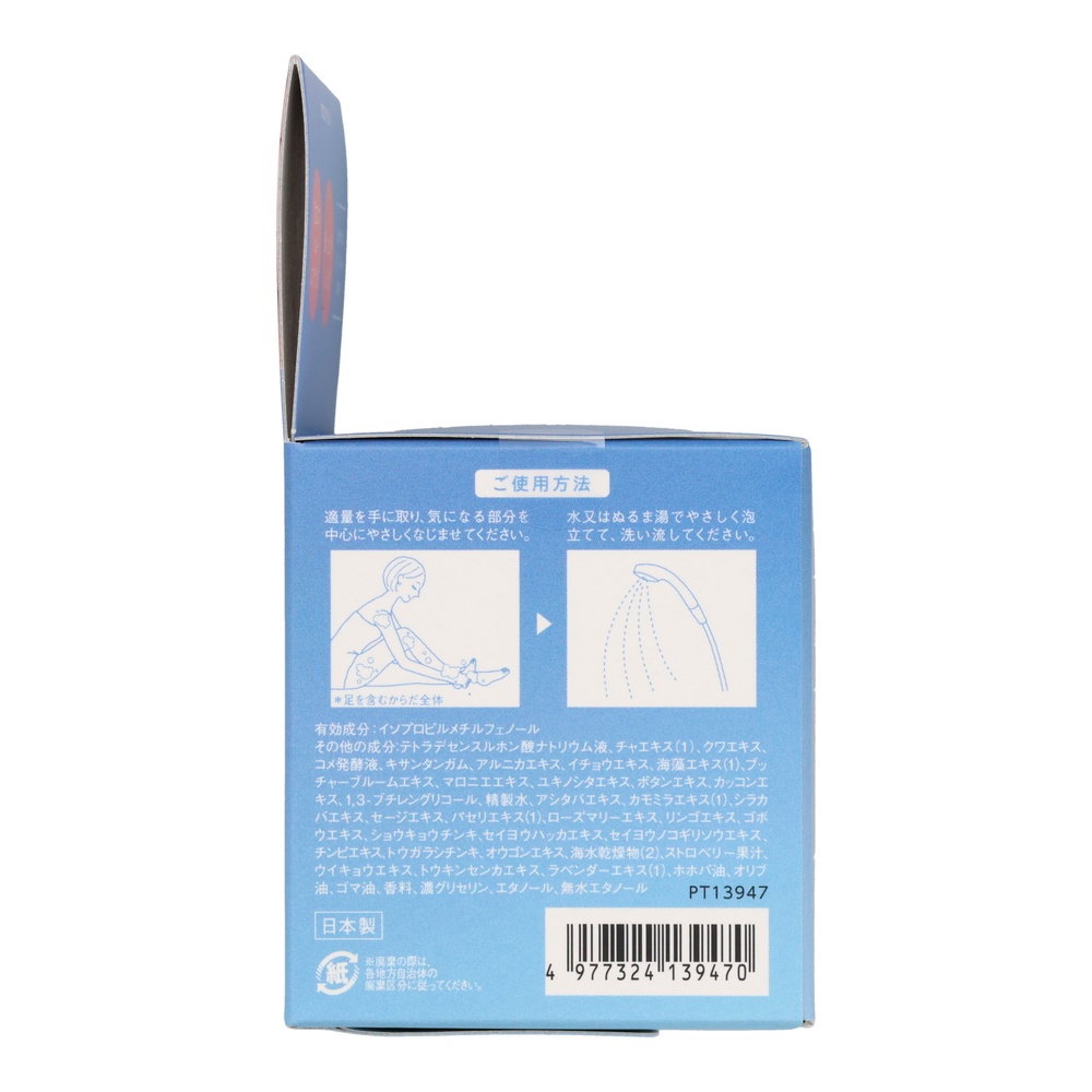 粧美堂 フットエール　薬用スクラブソープ