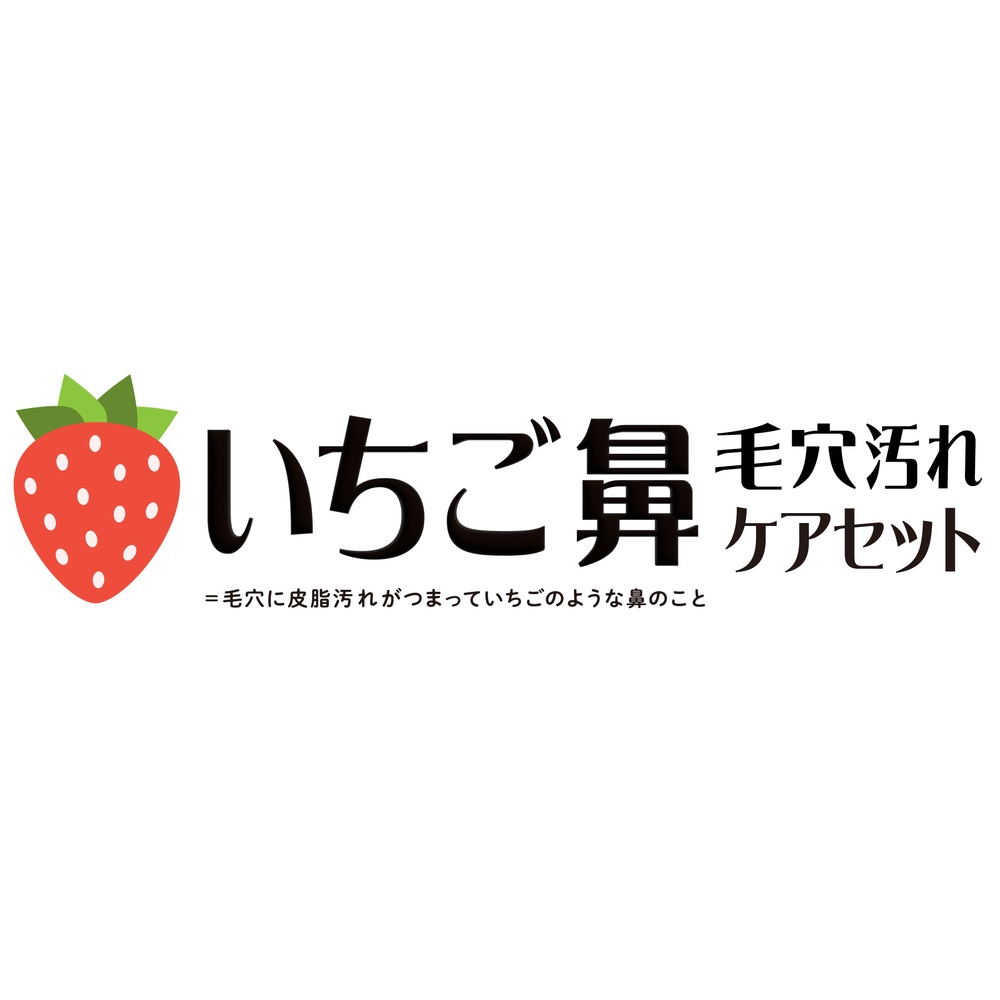 ペリカン ドットウォッシー