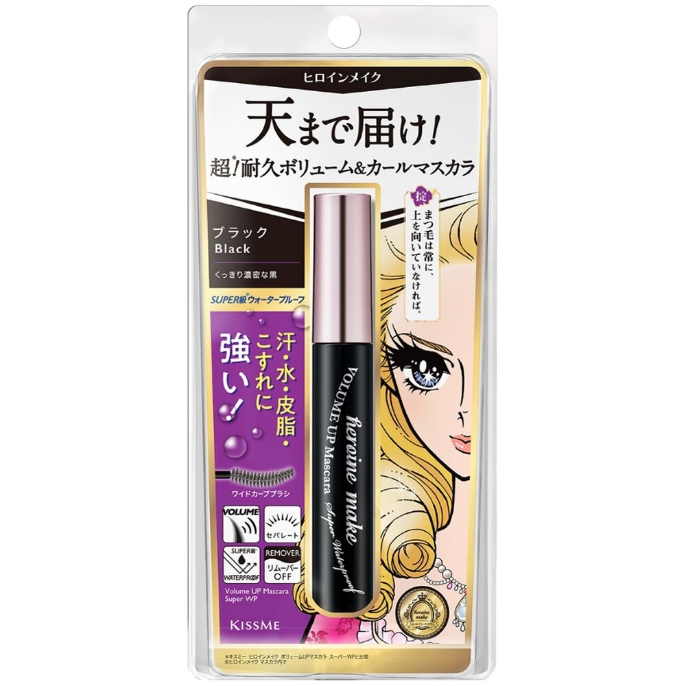 ヒロインメイク ボリュームUPマスカラ　スーパーWP　N　01ブラック