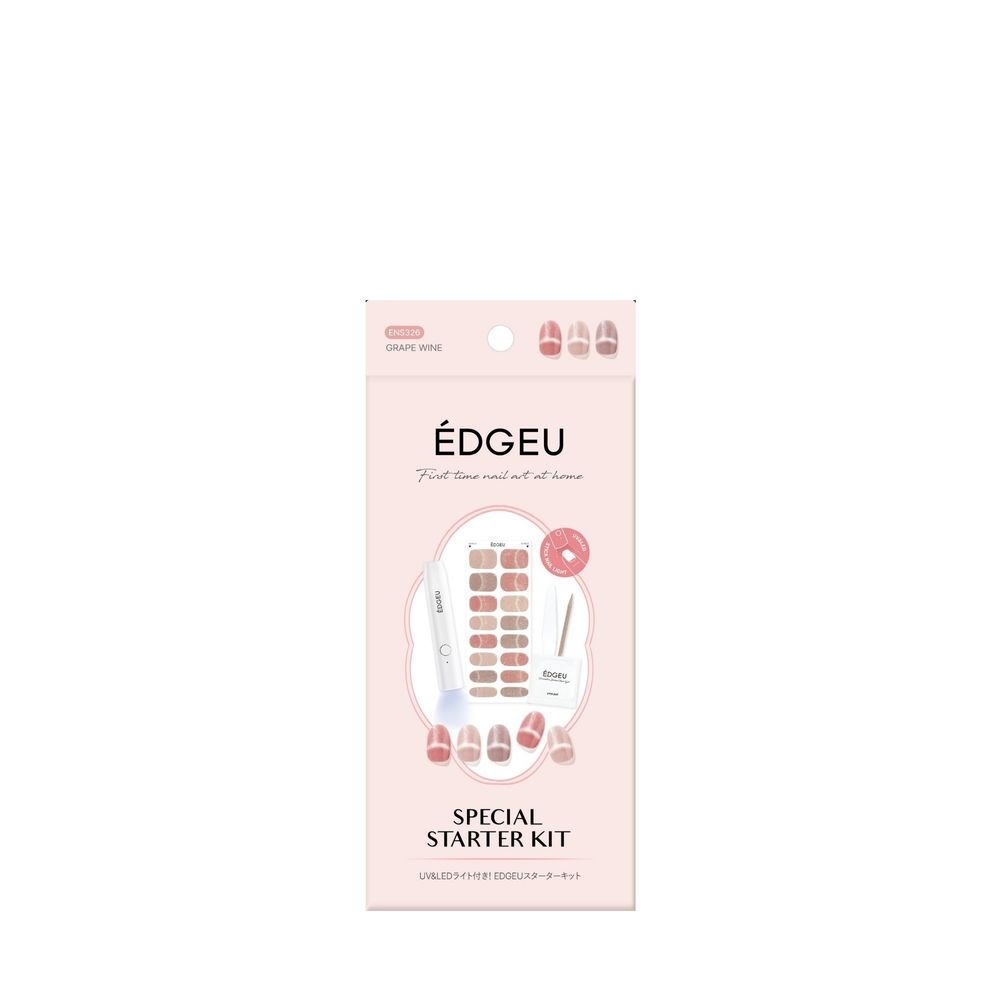 EDGEU スターターキットB(GRAPE　WINE　16pcs+UV&LEDライト)