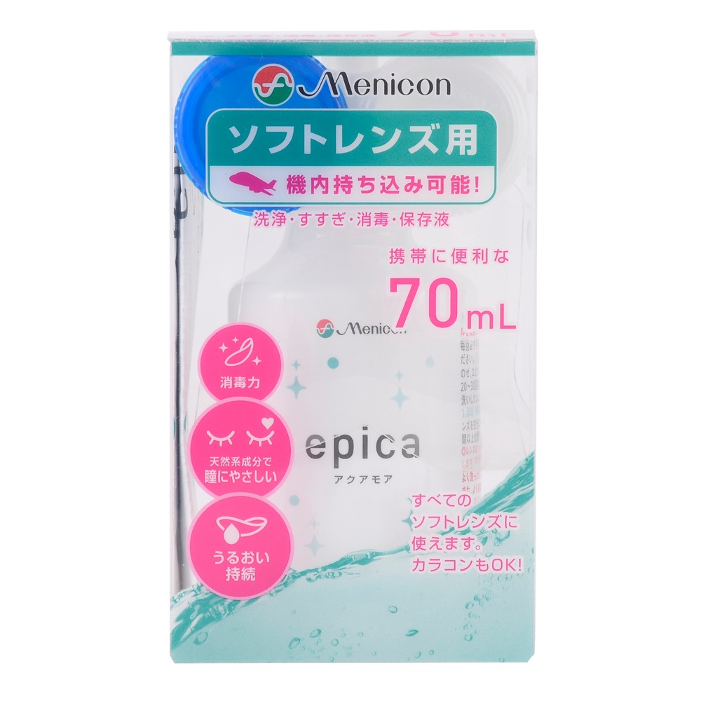 エピカ アクアモア