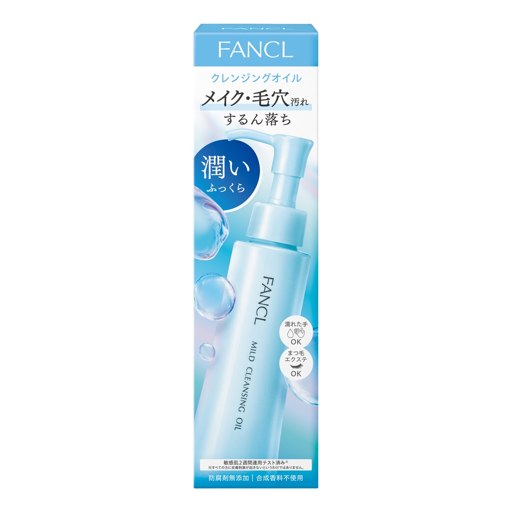 ファンケル マイルドクレンジングオイル 120mL