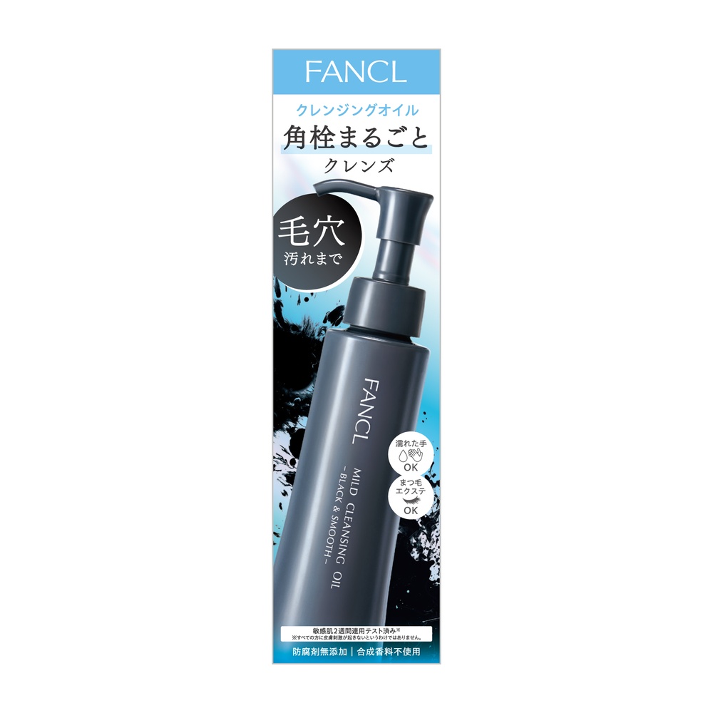 ファンケル マイルドクレンジング　オイル　(ブラック&スムース) 120mL