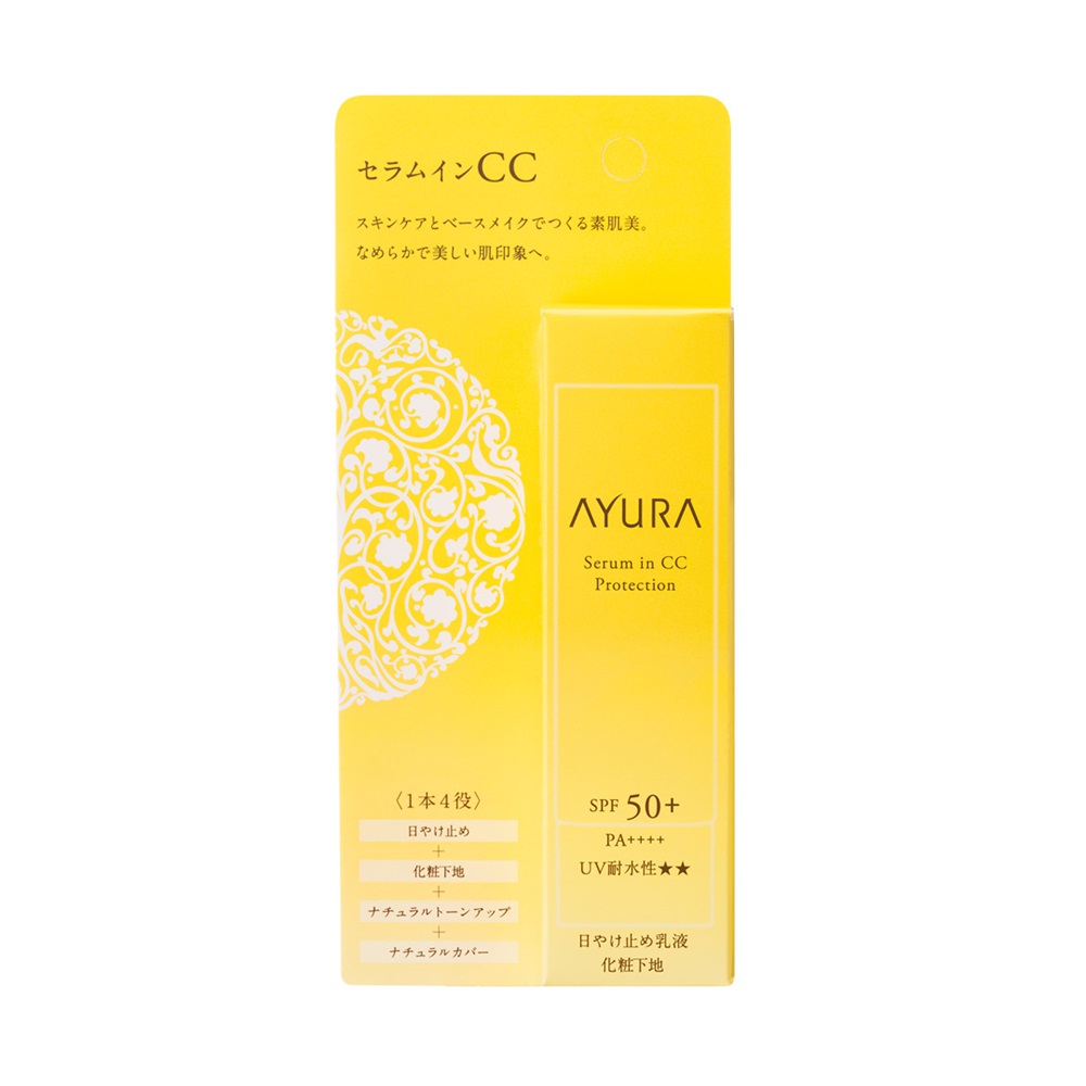 アユーラ セラムインCCプロテクション