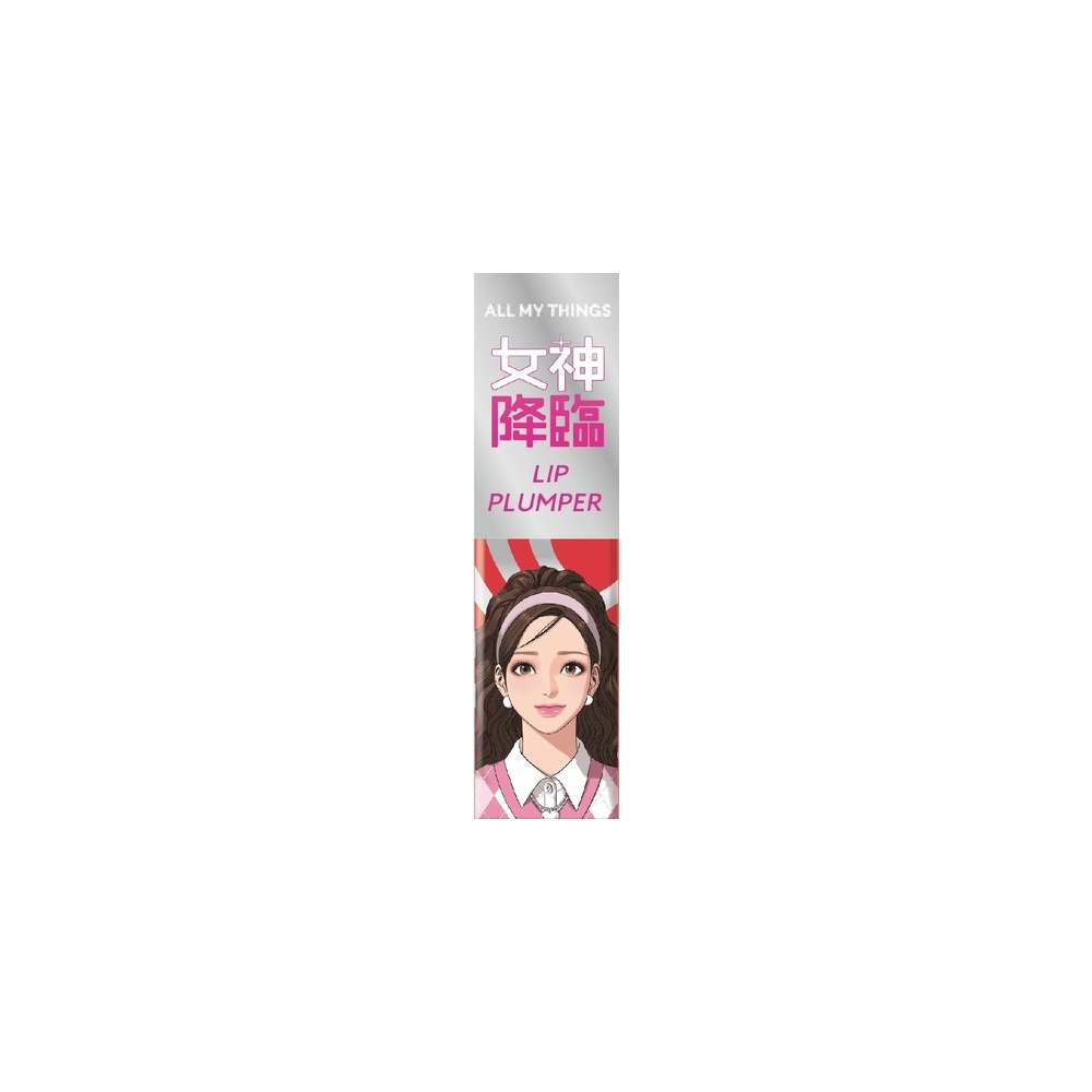 オールマイシングス　TBプランパー
