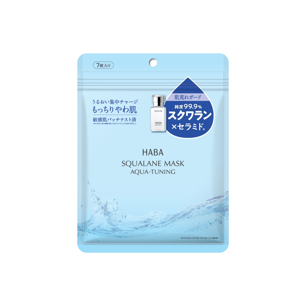 HABA スクワランマスク アクアチューニング