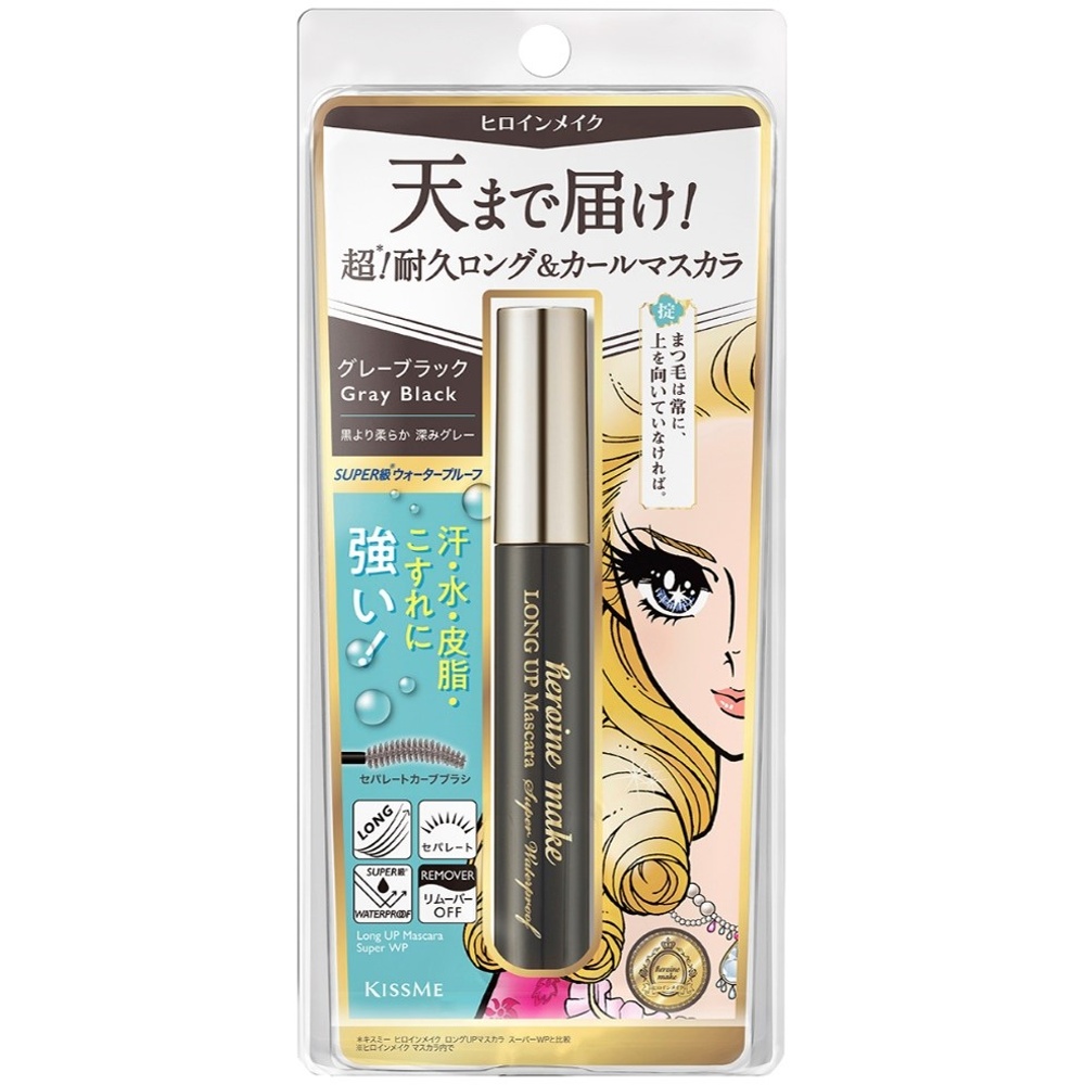 ヒロインメイク ロングUPマスカラ　スーパーWP　N