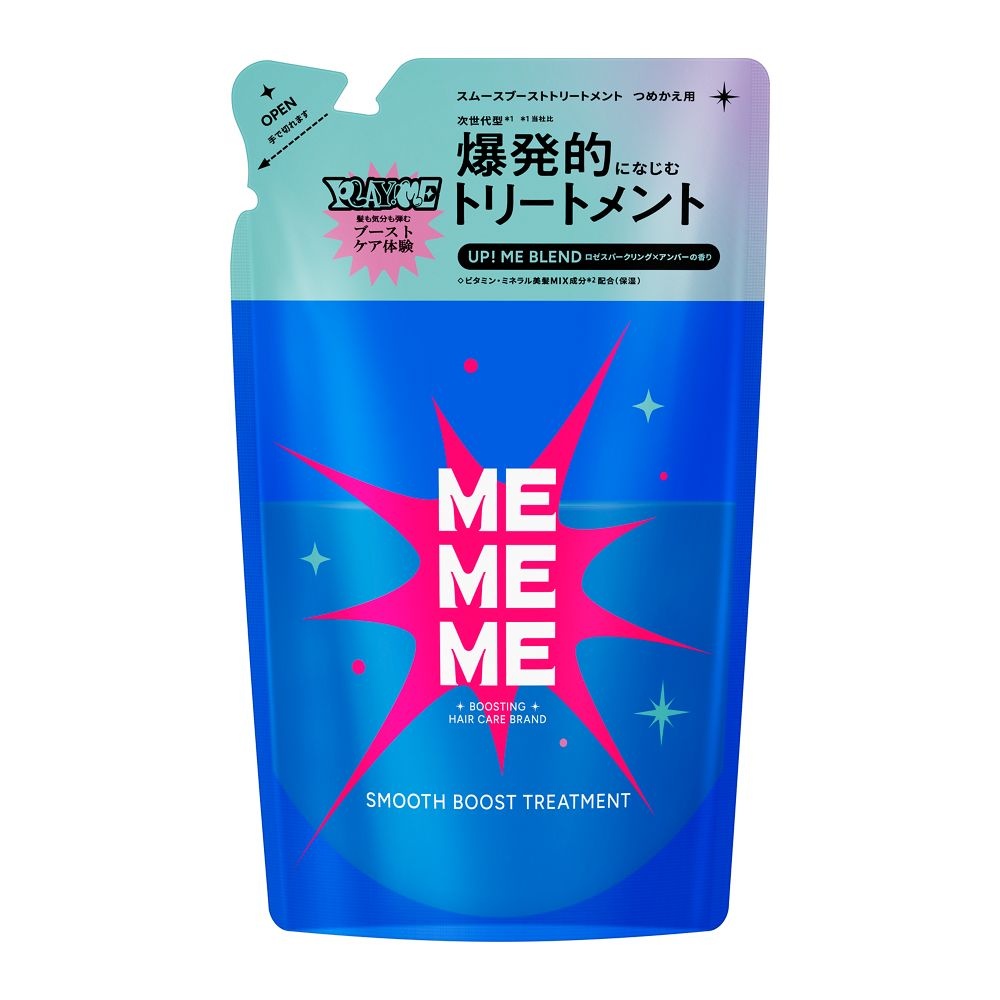 MEMEMEスムースブーストトリートメントつめかえ