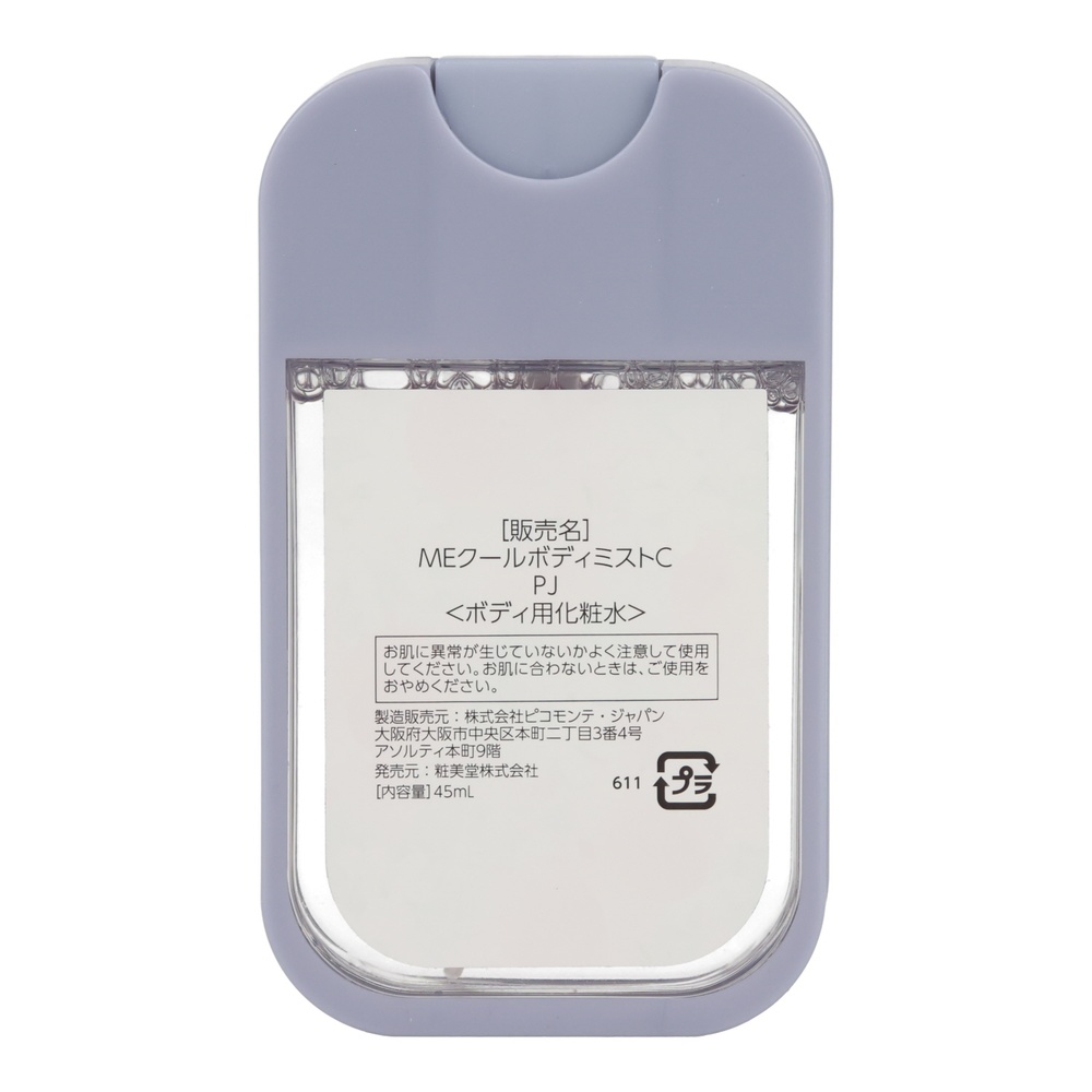粧美堂 Meicaクールボディミスト