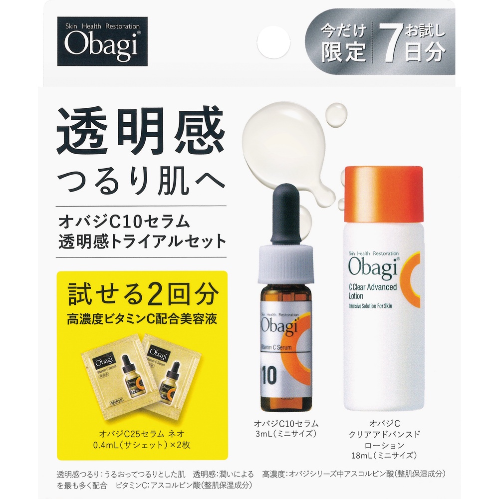 オバジC10セラム透明感セット 企画品|正規取扱・公式通販|アインズ&トルペ