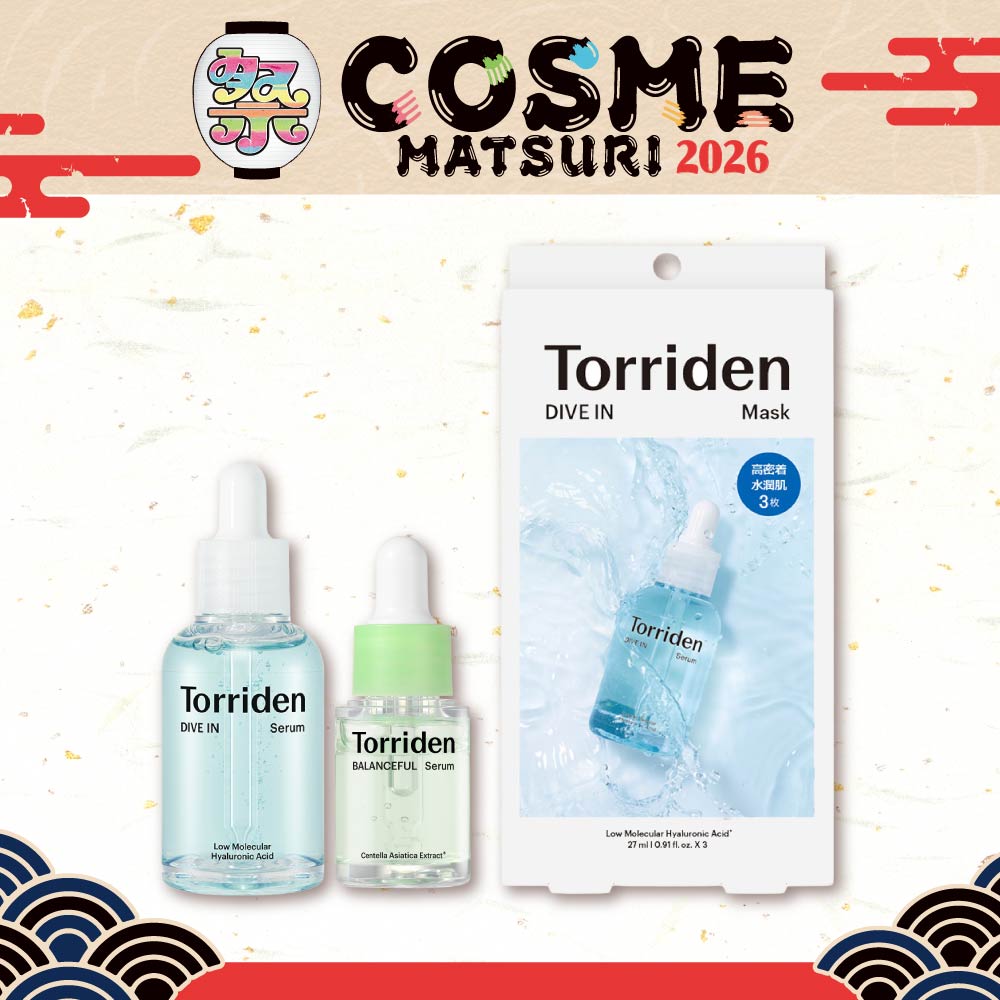 【アインズ&トルぺ限定】トリデン限定セット
