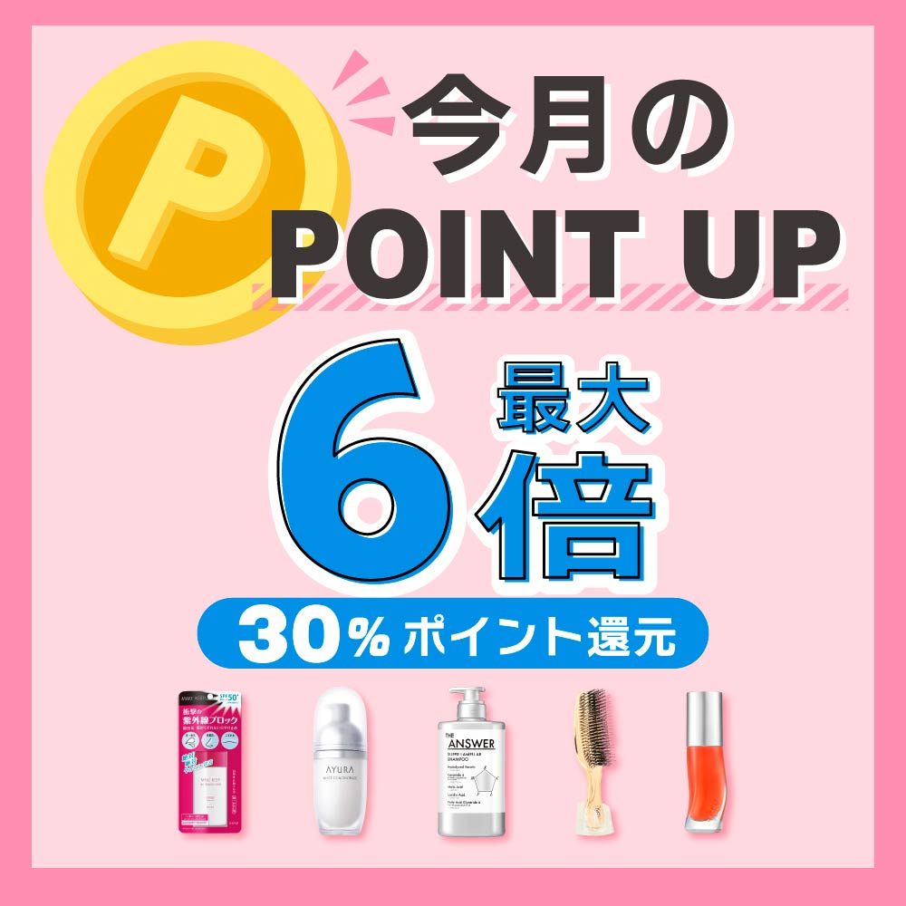 アインズ＆トルペWEBSTORE 5月POINT UP!!