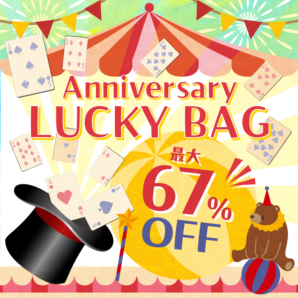 アインズ＆トルペWEBSTORE 【WEBSTORE限定】5周年記念福袋