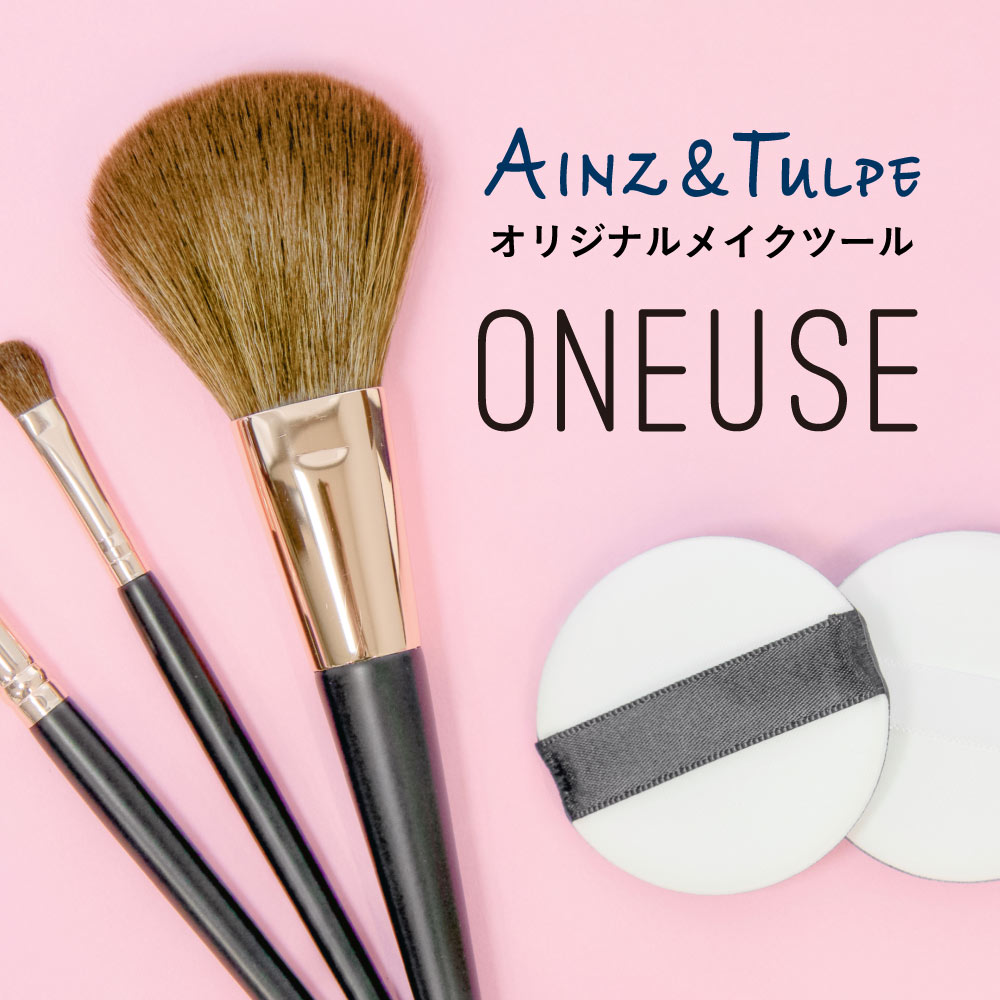 アインズ＆トルペWEBSTORE 　ワンユース公式ブランドページ