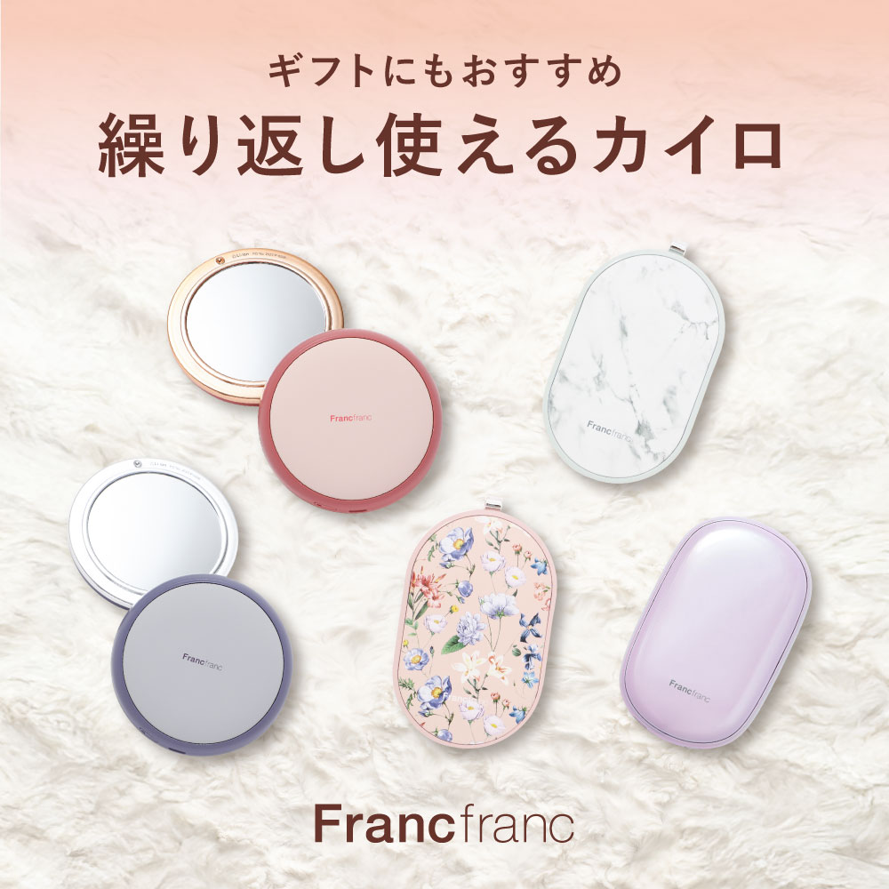 アインズ＆トルペWEBSTORE Francfrancカイロ