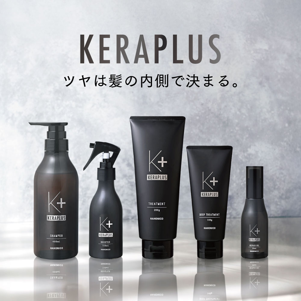 アインズ&トルペWEBSTORE ケラプラス新公式ページ