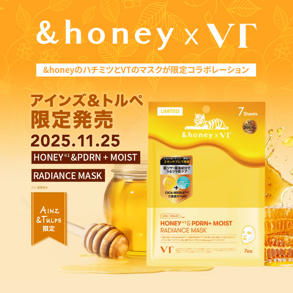 アインズ＆トルペWEBSTORE &ハニー×VTコラボマスク
