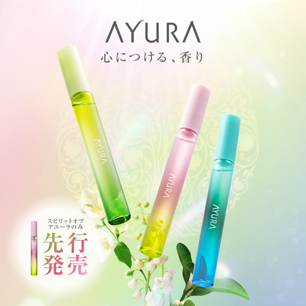 アインズ＆トルペWEBSTORE アユーラフレグランス復刻