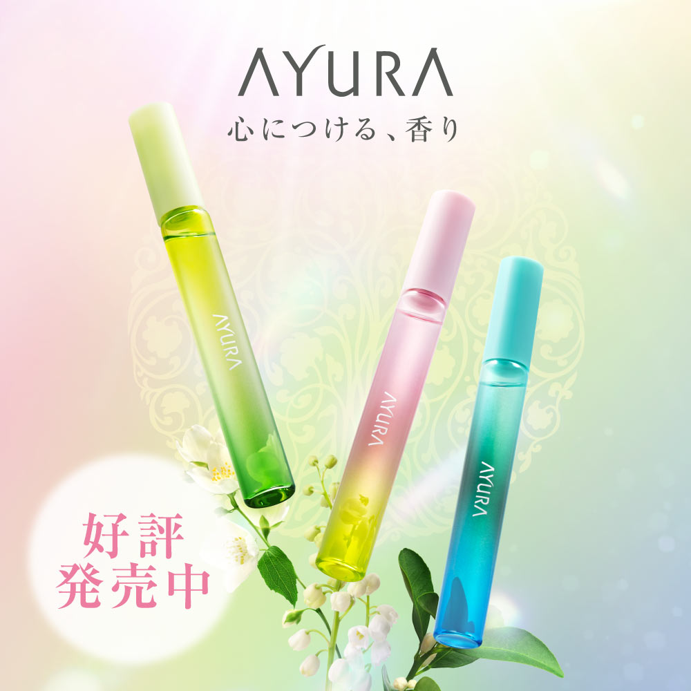 アインズ＆トルペWEBSTORE アユーラフレグランス復刻